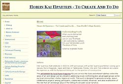 Screenshot http://poieinkaiprattein.org